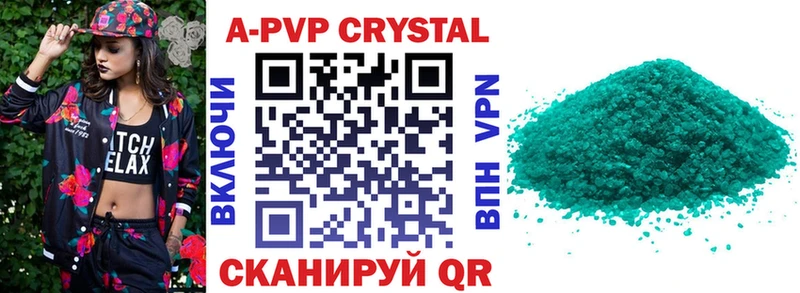 APVP Crystall  blacksprut маркетплейс  Североуральск 