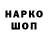 МДМА VHQ Uluk Ulanbekov