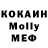 COCAIN Эквадор Ramo Bmw