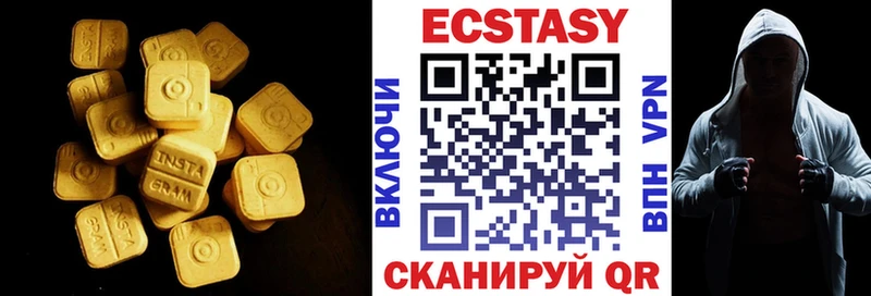 Экстази VHQ  omg как зайти  Североуральск 