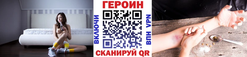 ГЕРОИН Heroin  Североуральск 