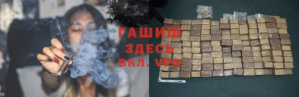 соль курить ск Алексеевка