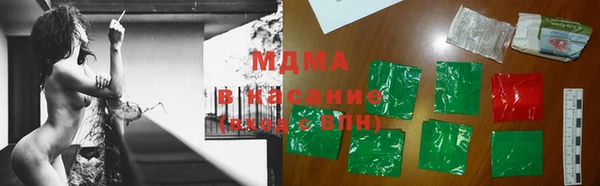 мет Аркадак