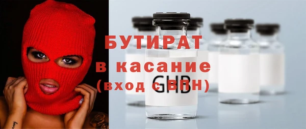 мет Аркадак