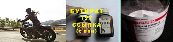 стафф Алексин