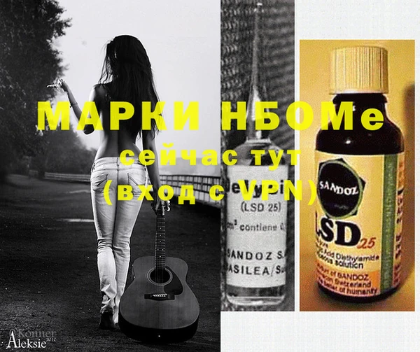 кокаин колумбия Армянск