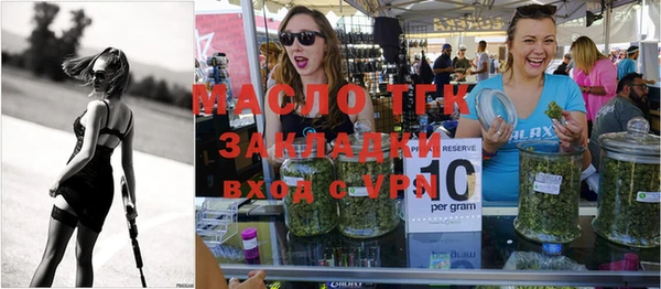 мет Аркадак