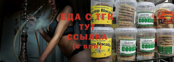 мет Аркадак