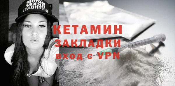 бутират Осинники