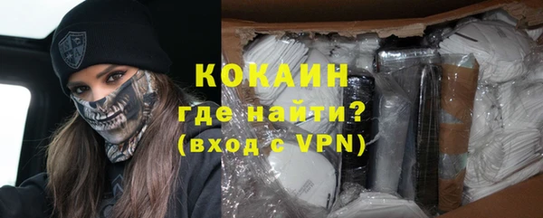 кокаин колумбия Армянск
