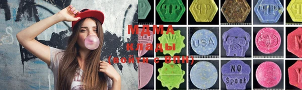 mdma Арсеньев