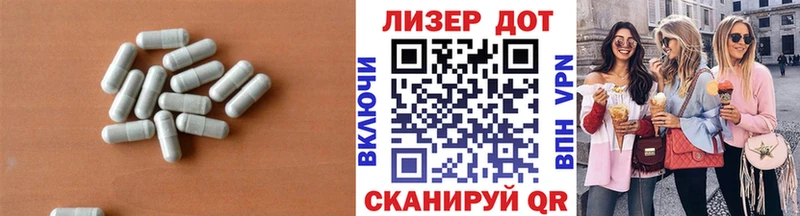 LSD-25 экстази ecstasy Североуральск