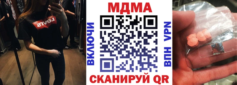 мега ссылка даркнет формула МДМА Molly Североуральск