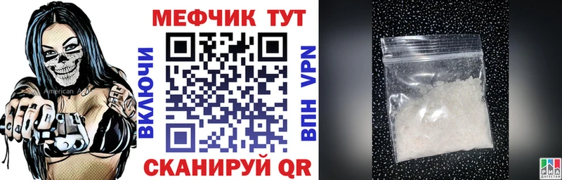наркотики  Североуральск  omg зеркало  Мефедрон VHQ 
