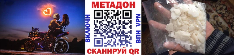 Метадон methadone  OMG вход  Североуральск 