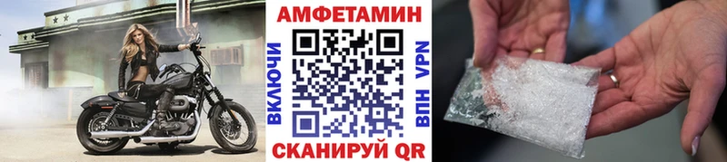 Первитин Methamphetamine  наркошоп  Североуральск 