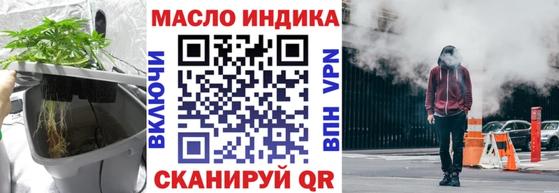 дарнет шоп  Североуральск  ТГК вейп 